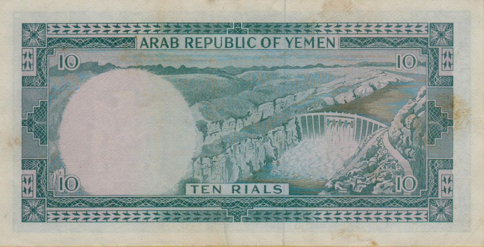 Yemen 10 1966 aUNC P-8